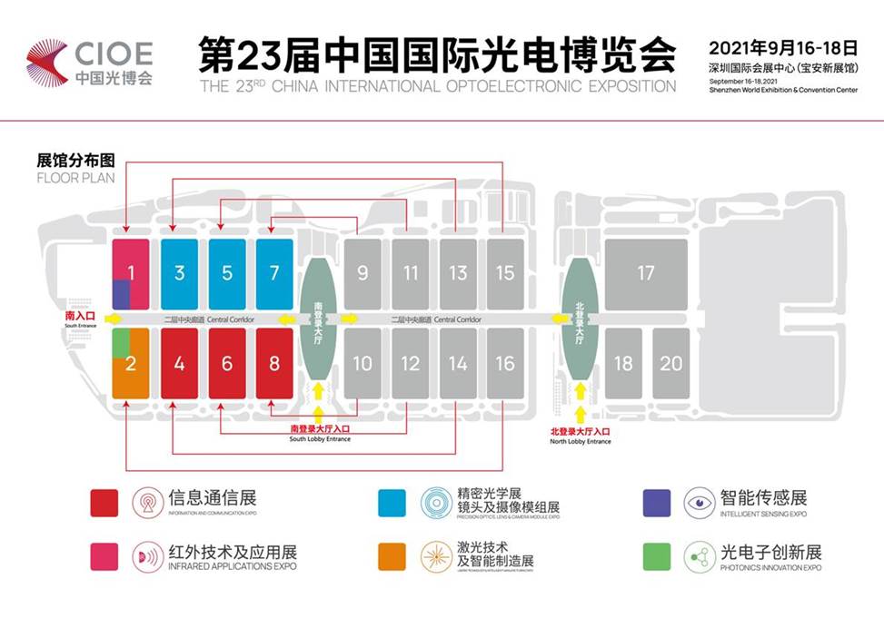 光博會(huì)展館分布.jpg